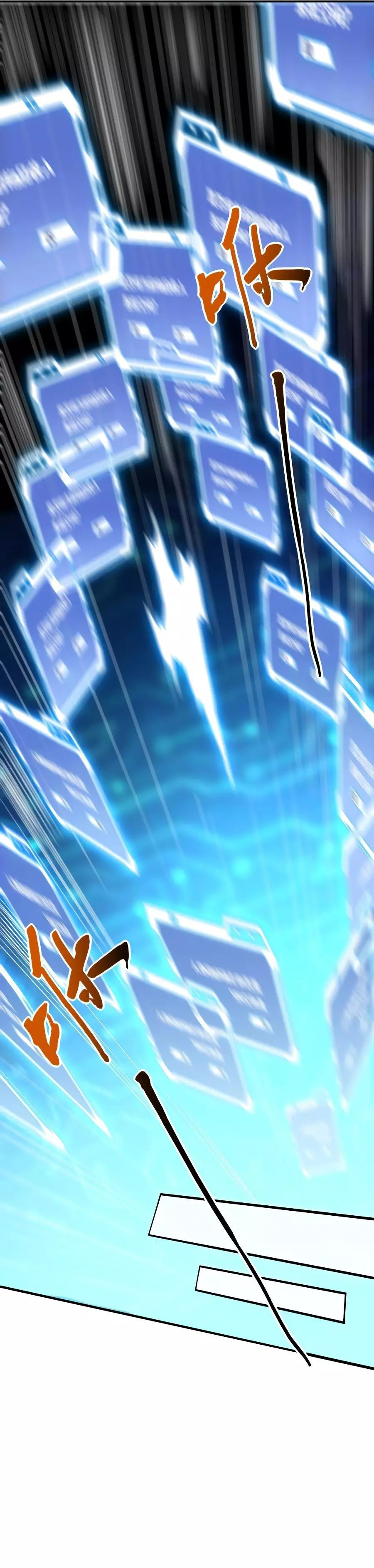Manga page 31