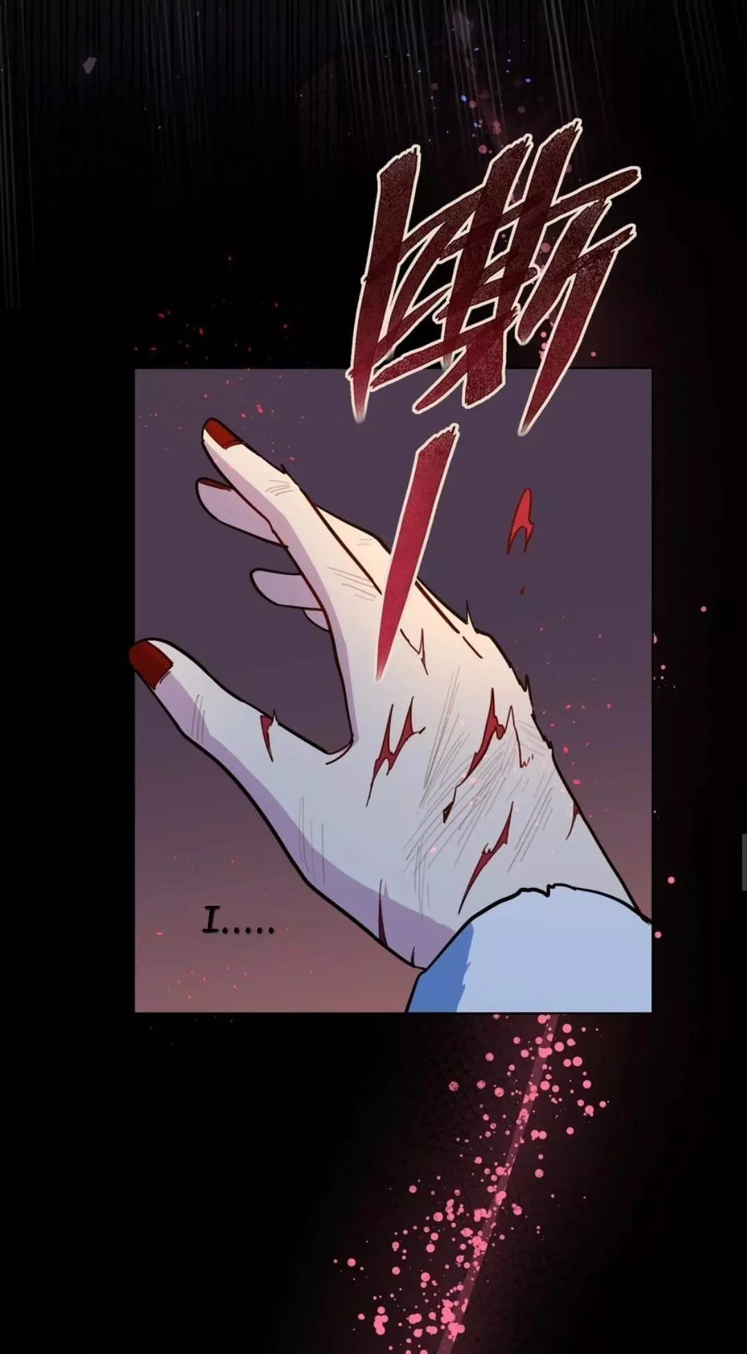 Manga page 17