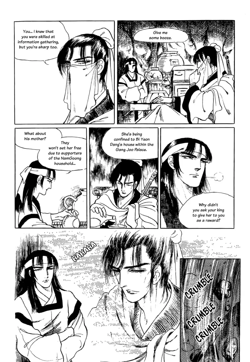 Manga page 12