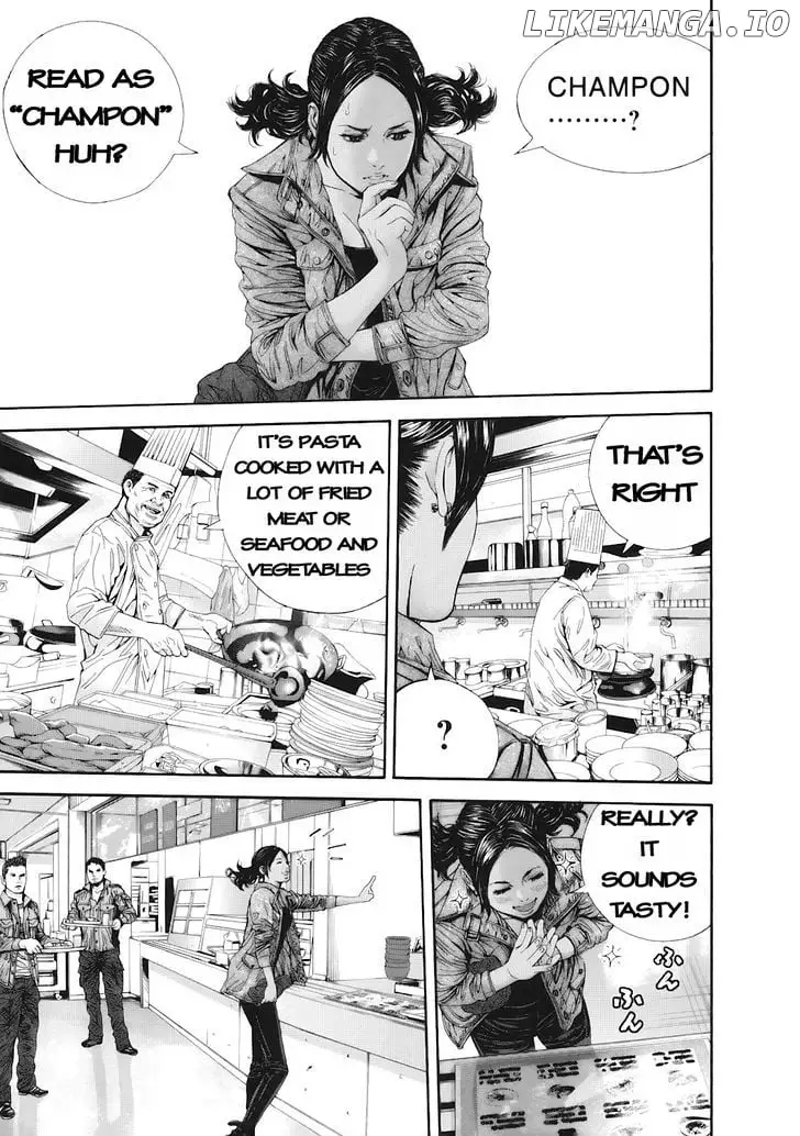 Manga page 8