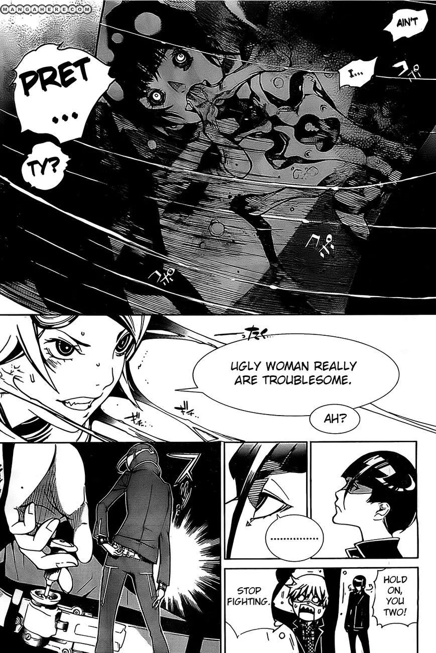 Manga page 39