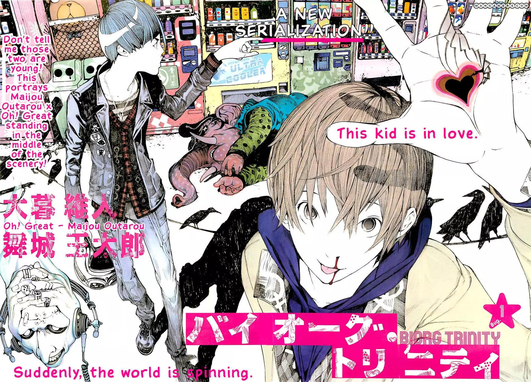 Manga page 6