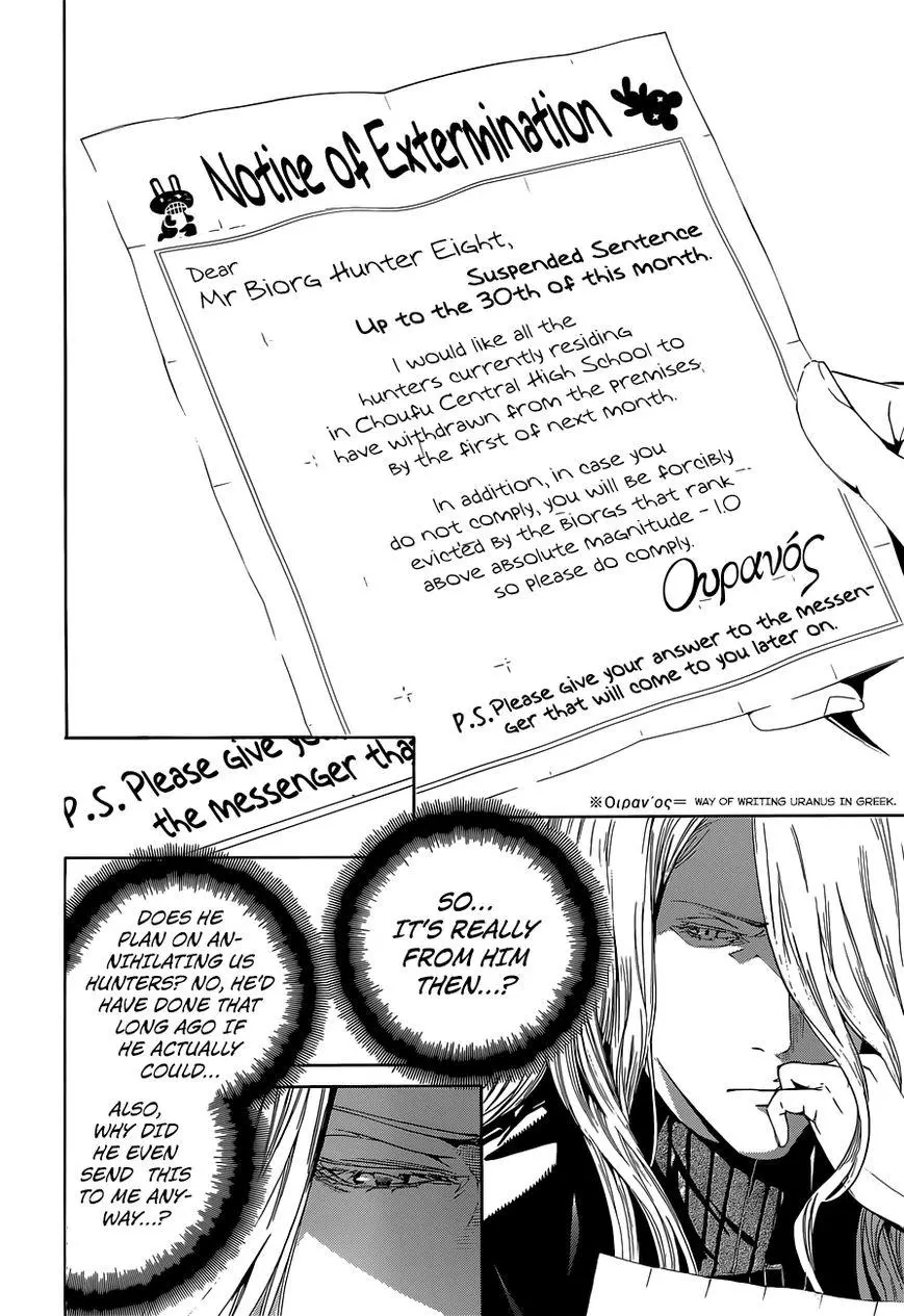 Manga page 20