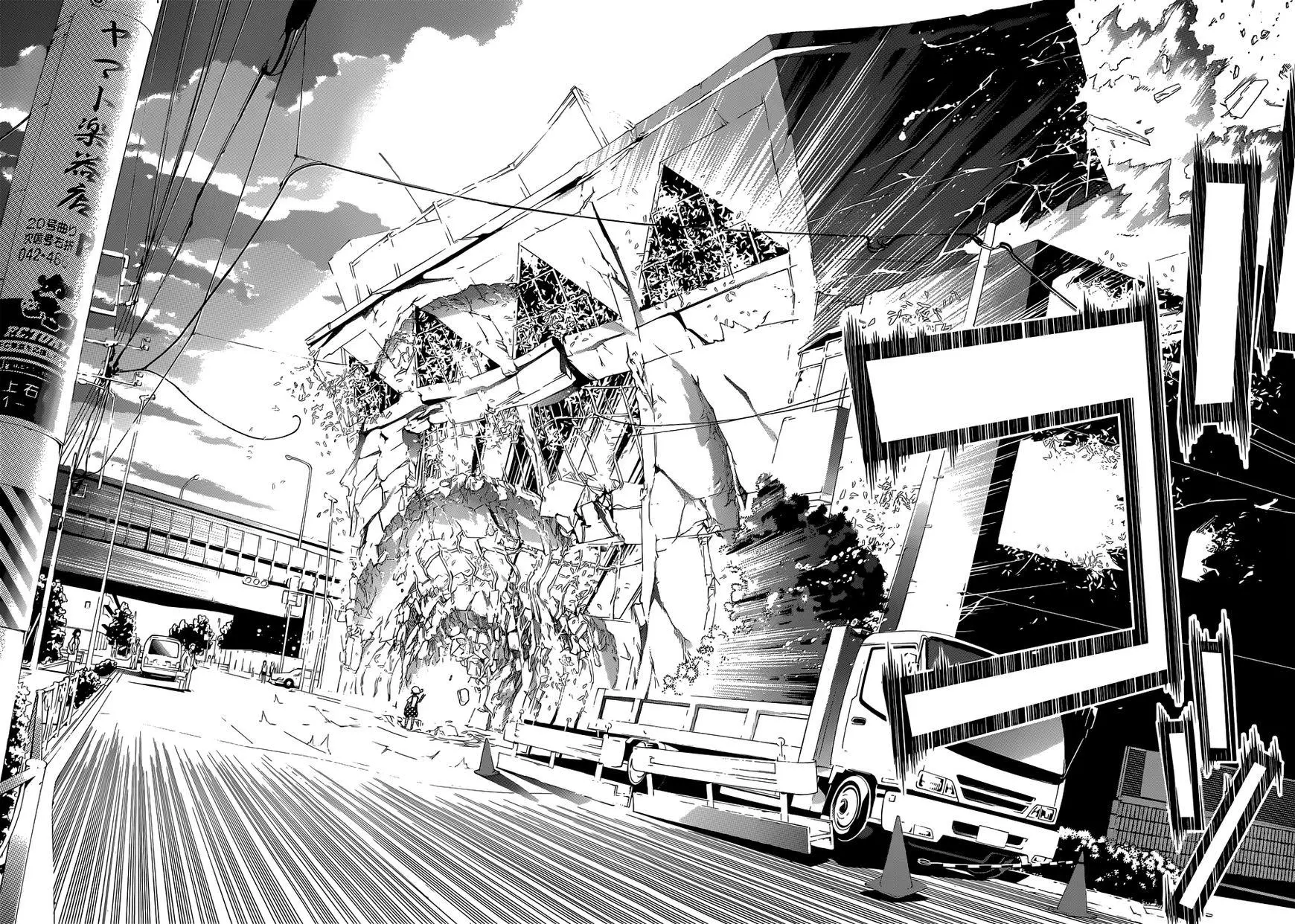 Manga page 34
