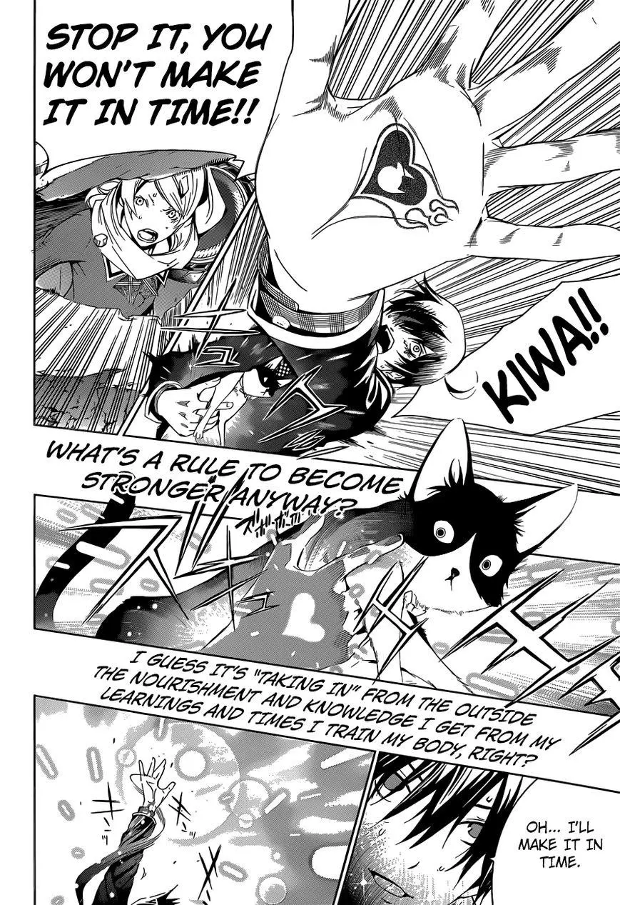 Manga page 43