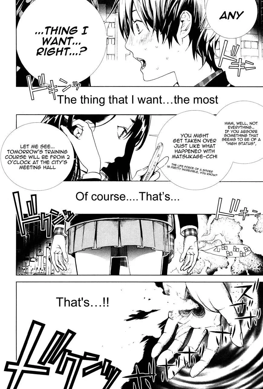 Manga page 17