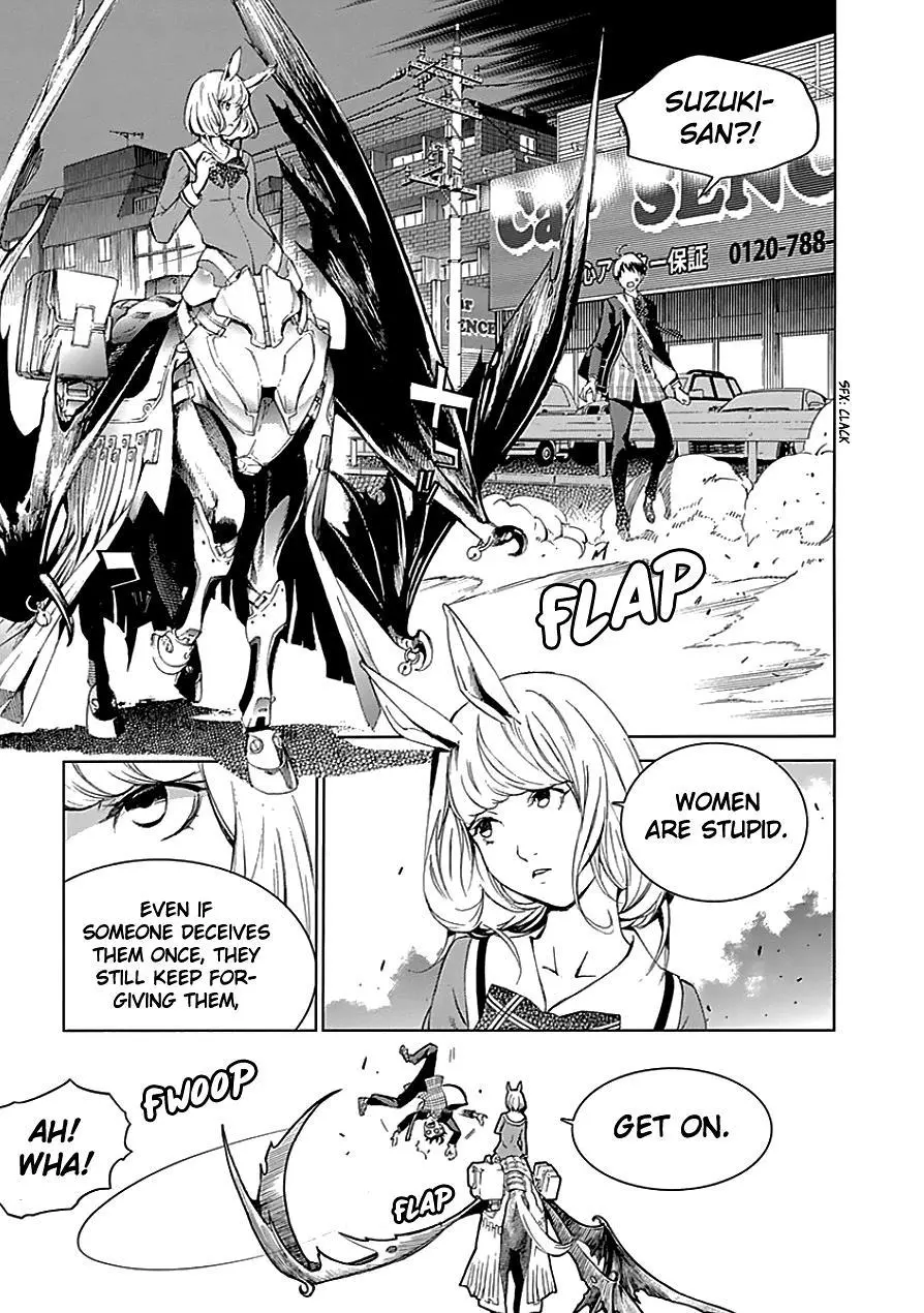 Manga page 17