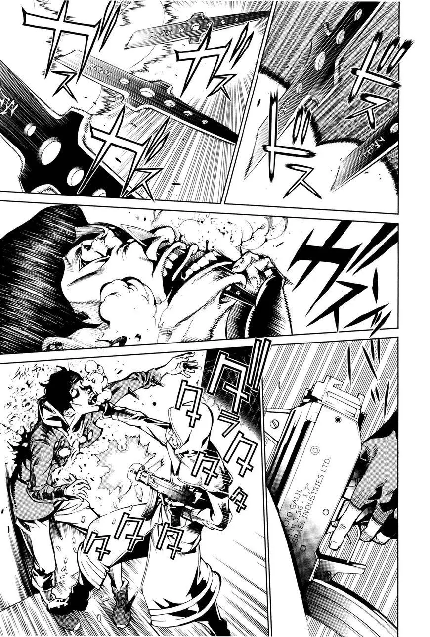 Manga page 29