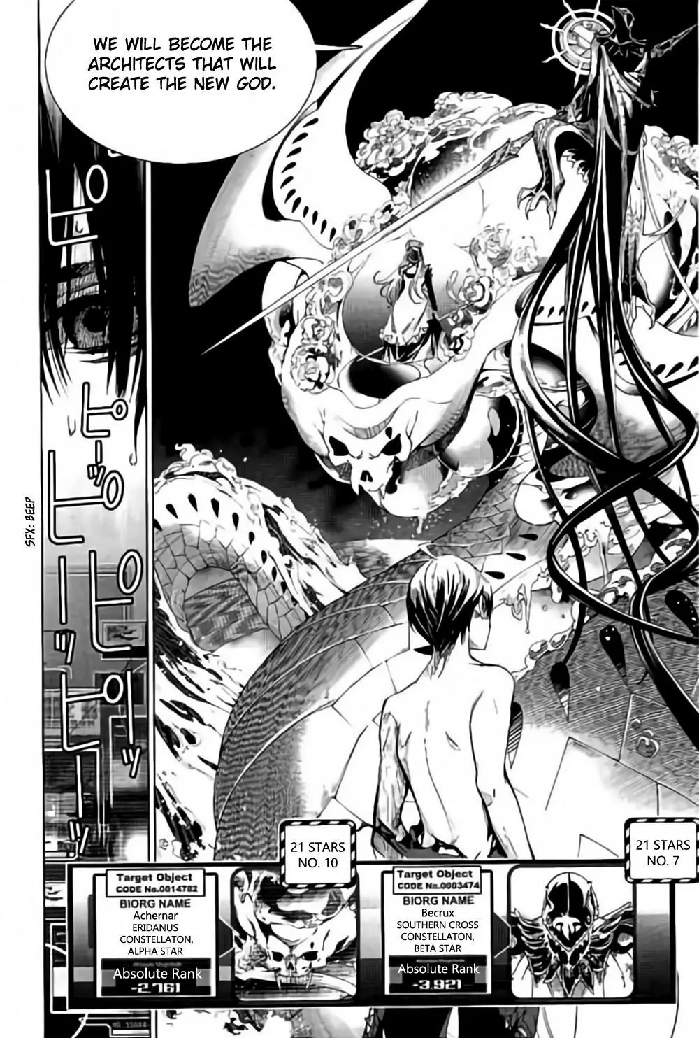 Manga page 35