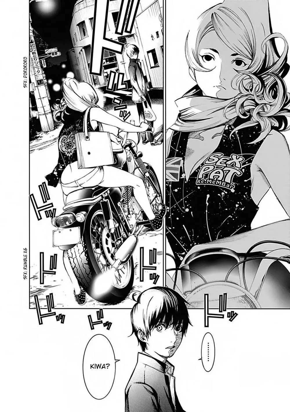 Manga page 12