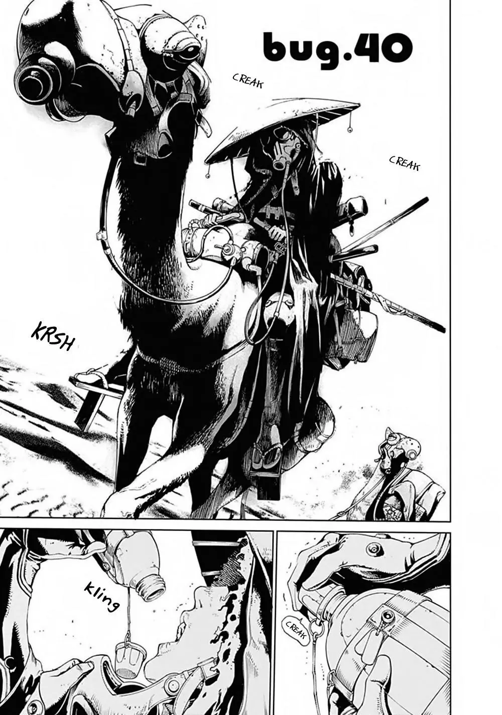 Manga page 3