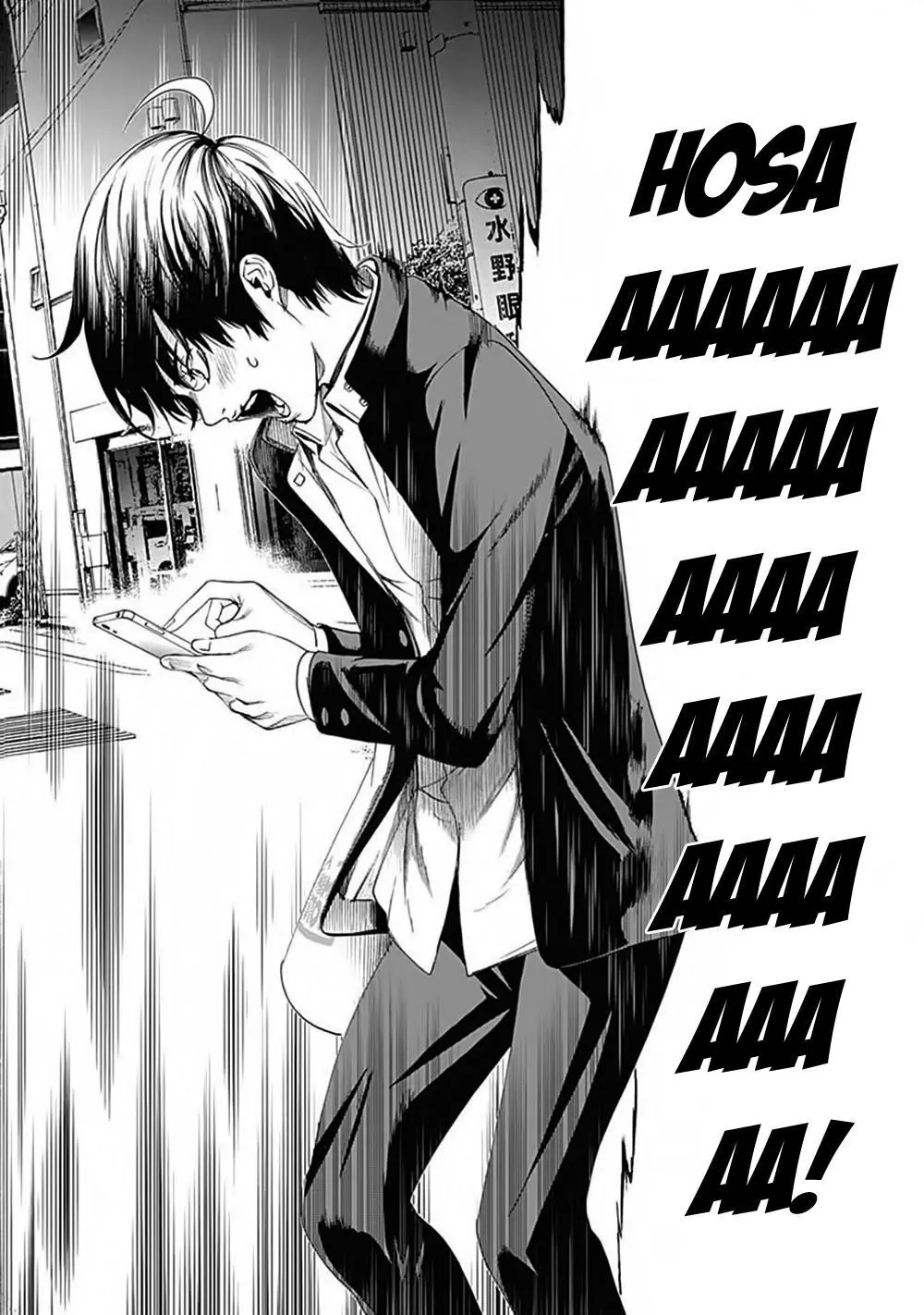Manga page 8