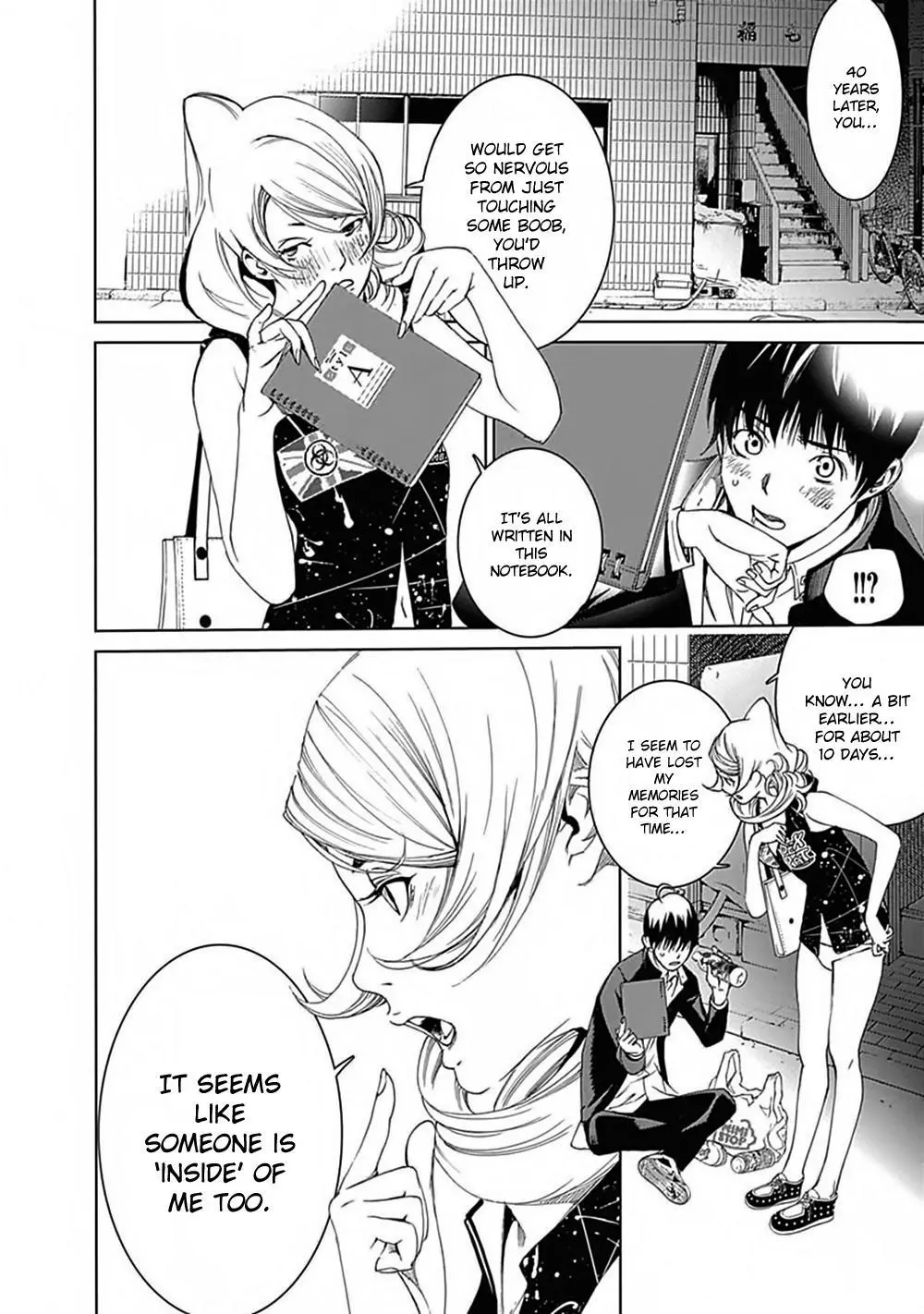 Manga page 18