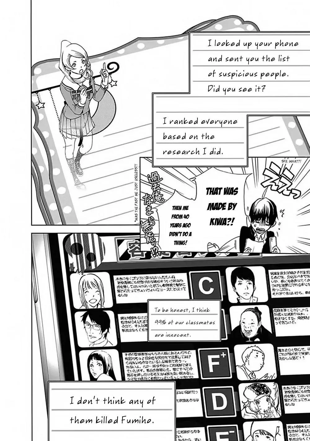Manga page 28