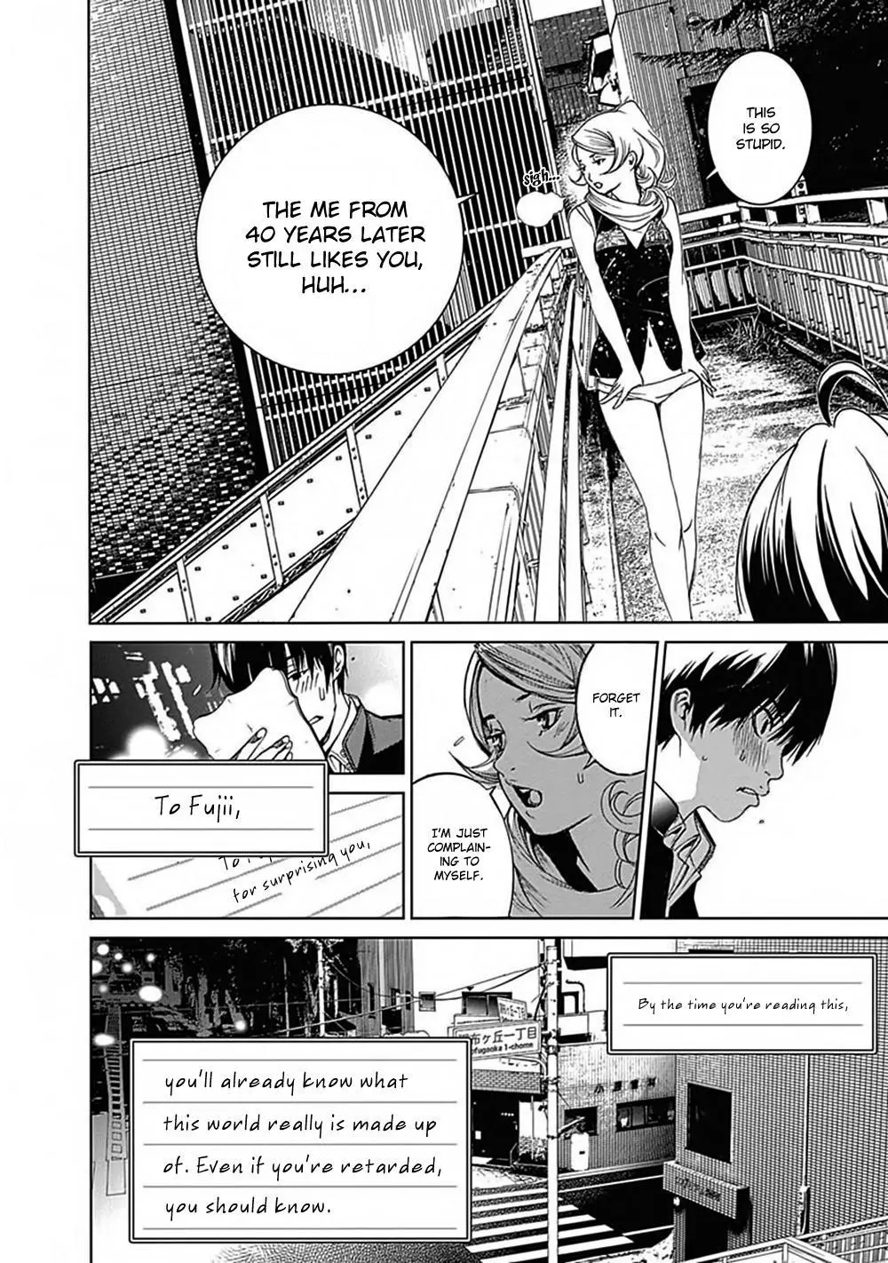 Manga page 22