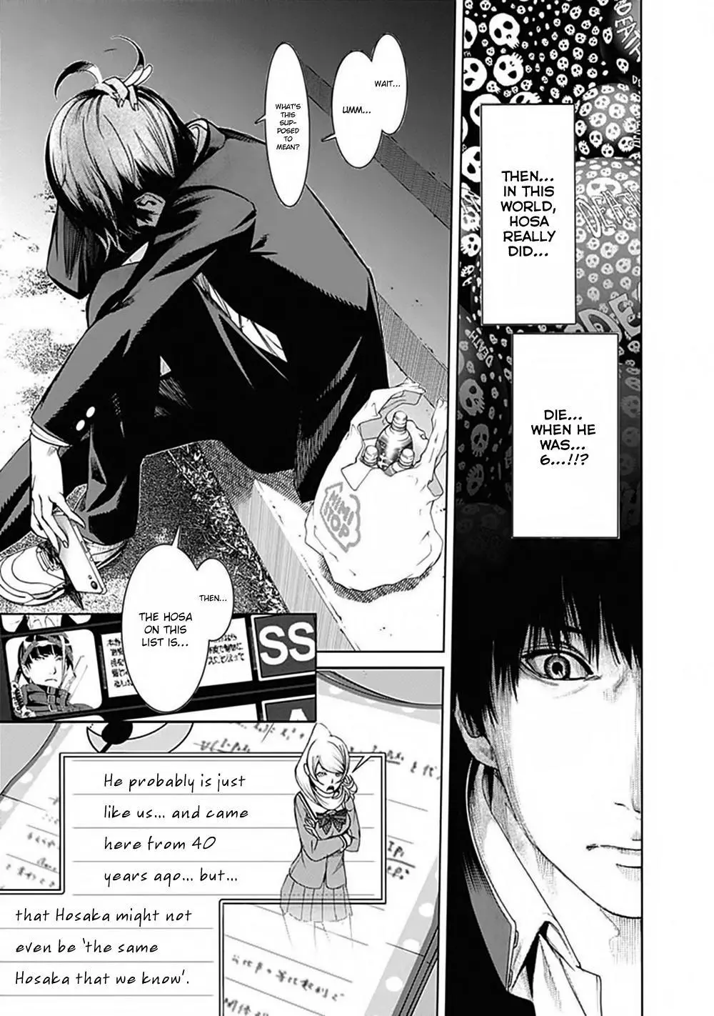 Manga page 35