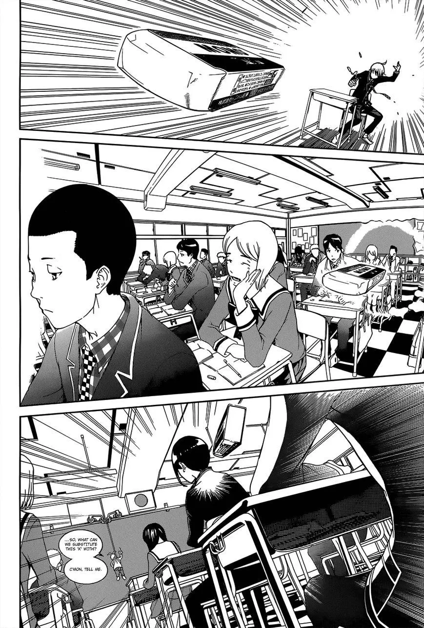 Manga page 3