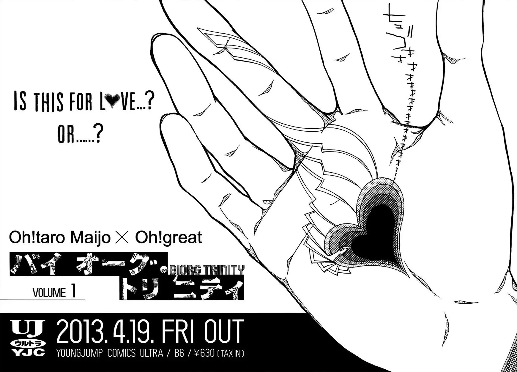 Manga page 47