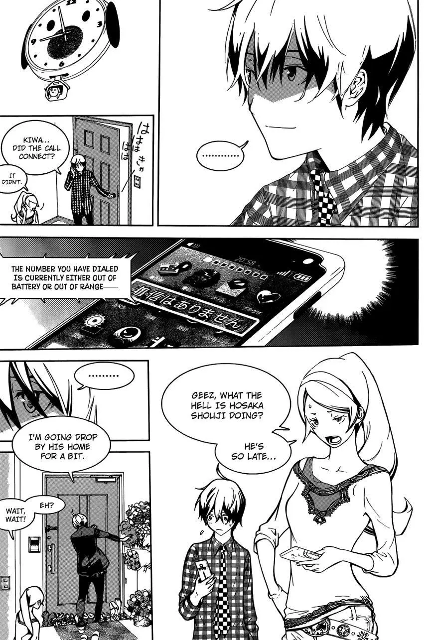 Manga page 22