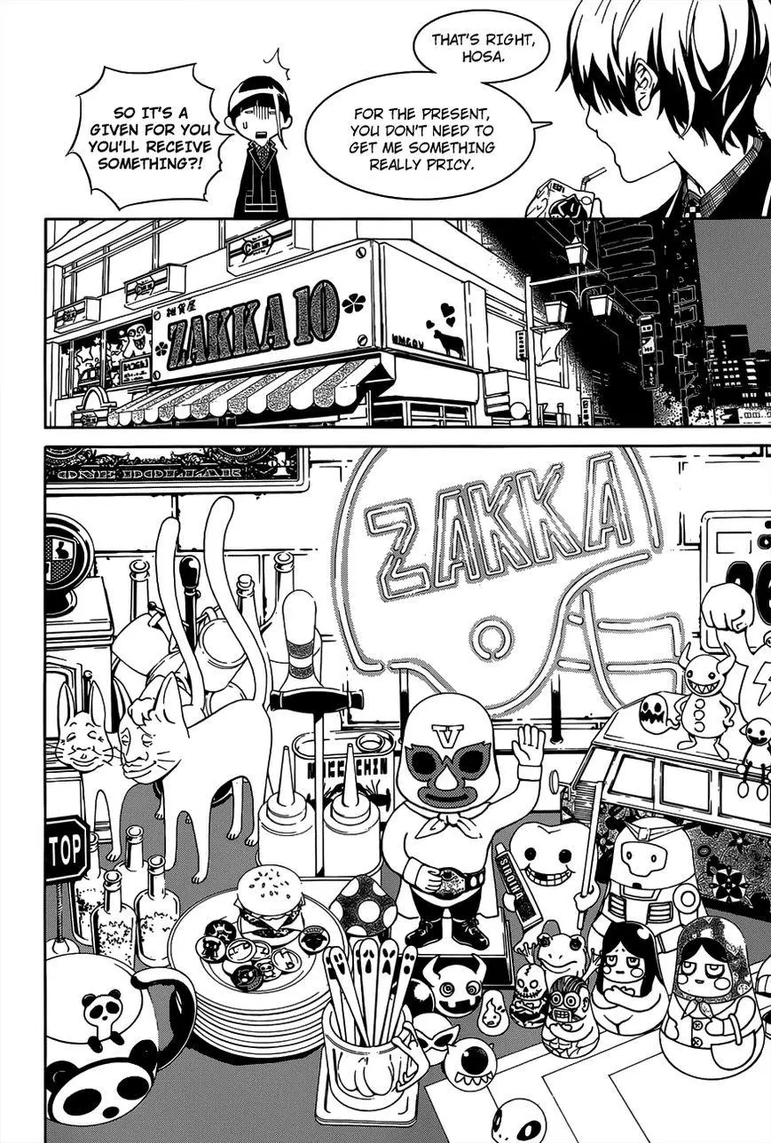 Manga page 14