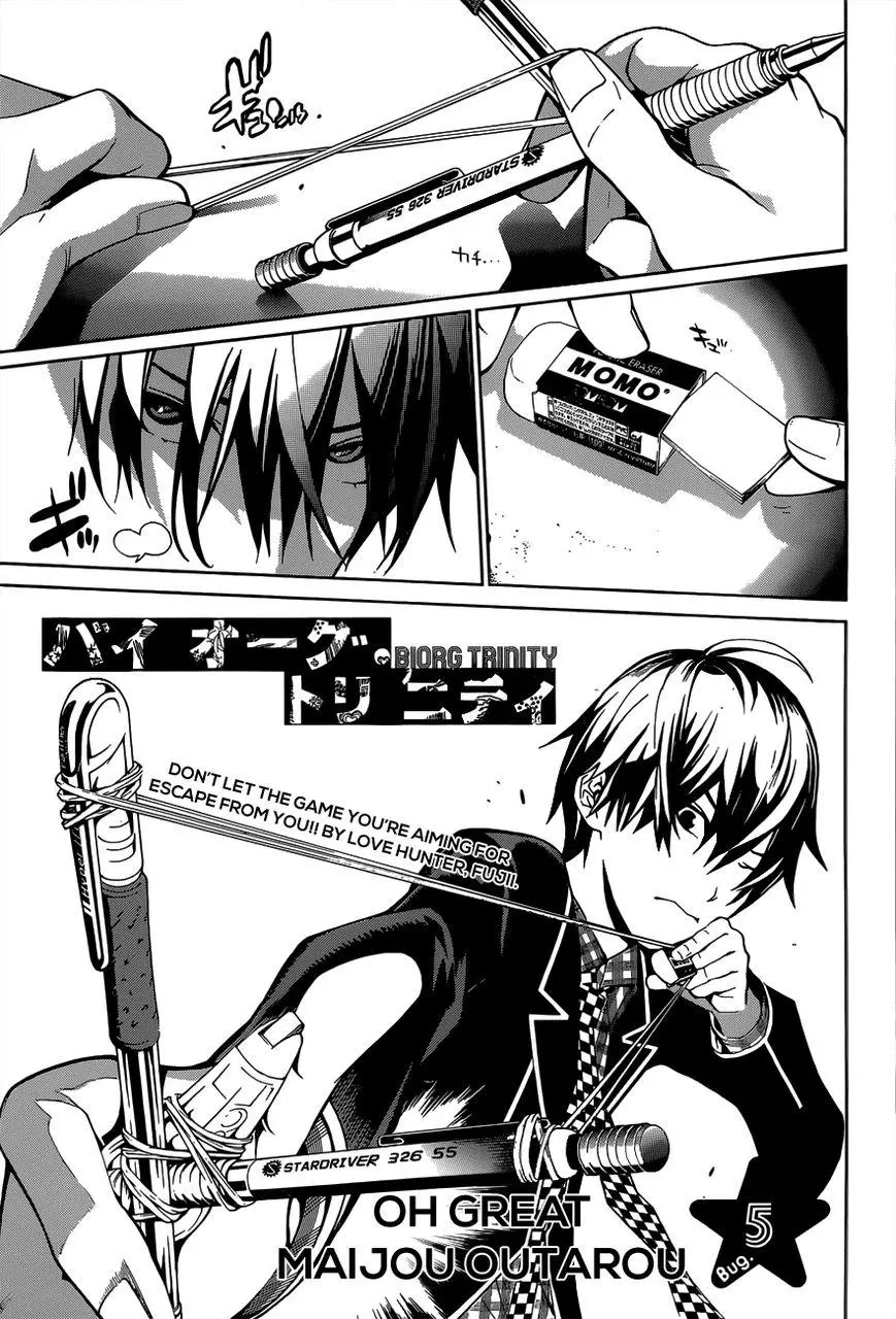 Manga page 2
