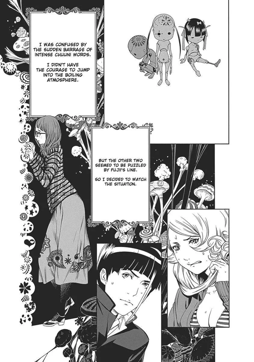 Manga page 15