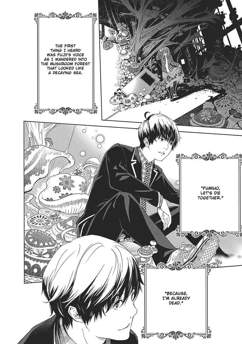Manga page 14