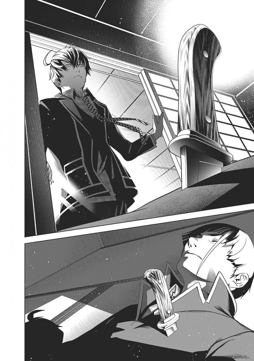 Manga page 44