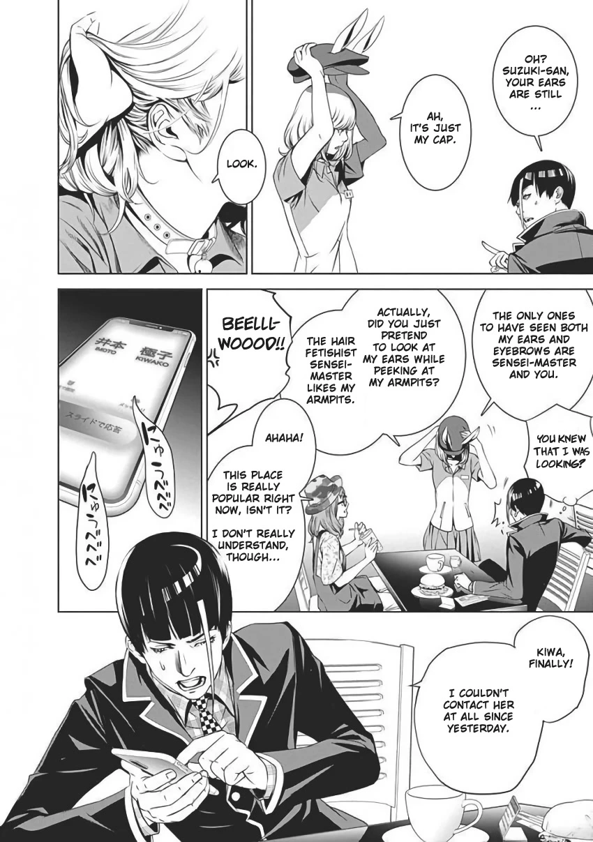 Manga page 19