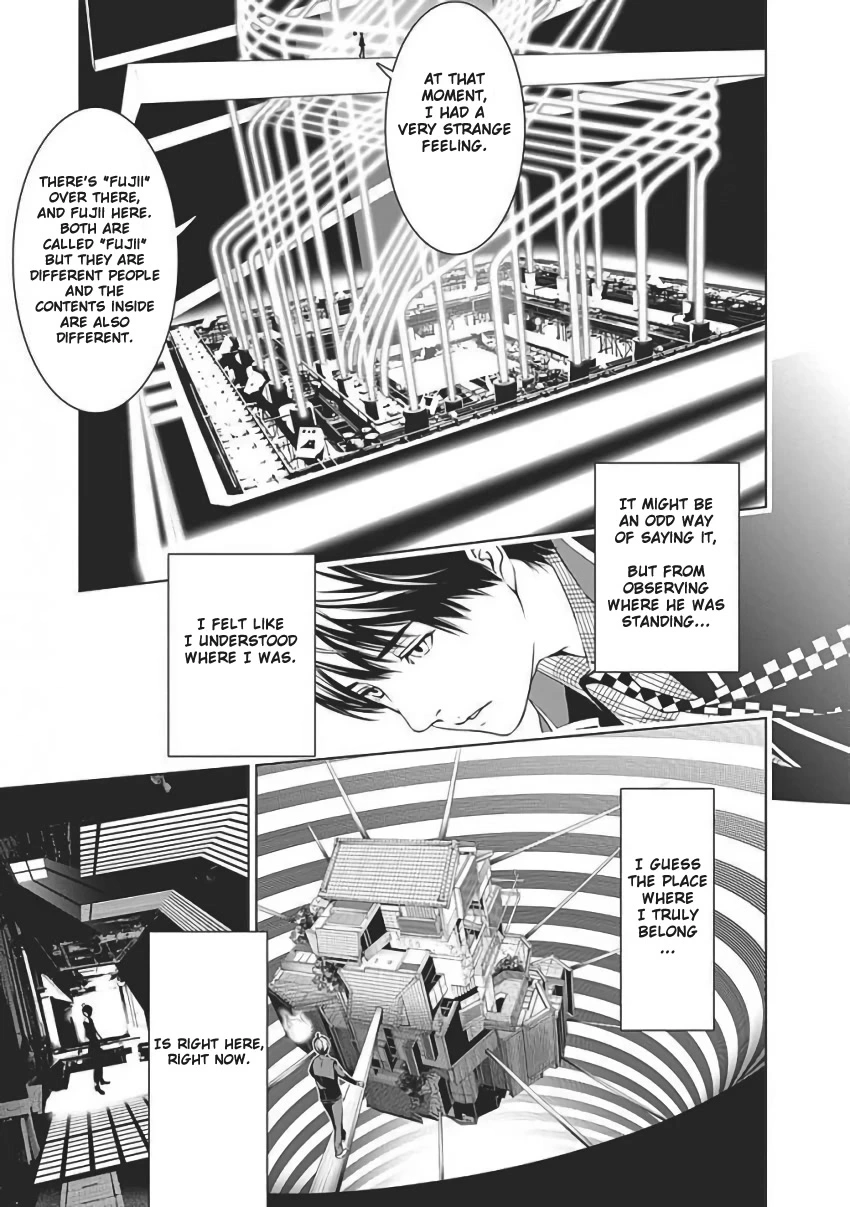 Manga page 43