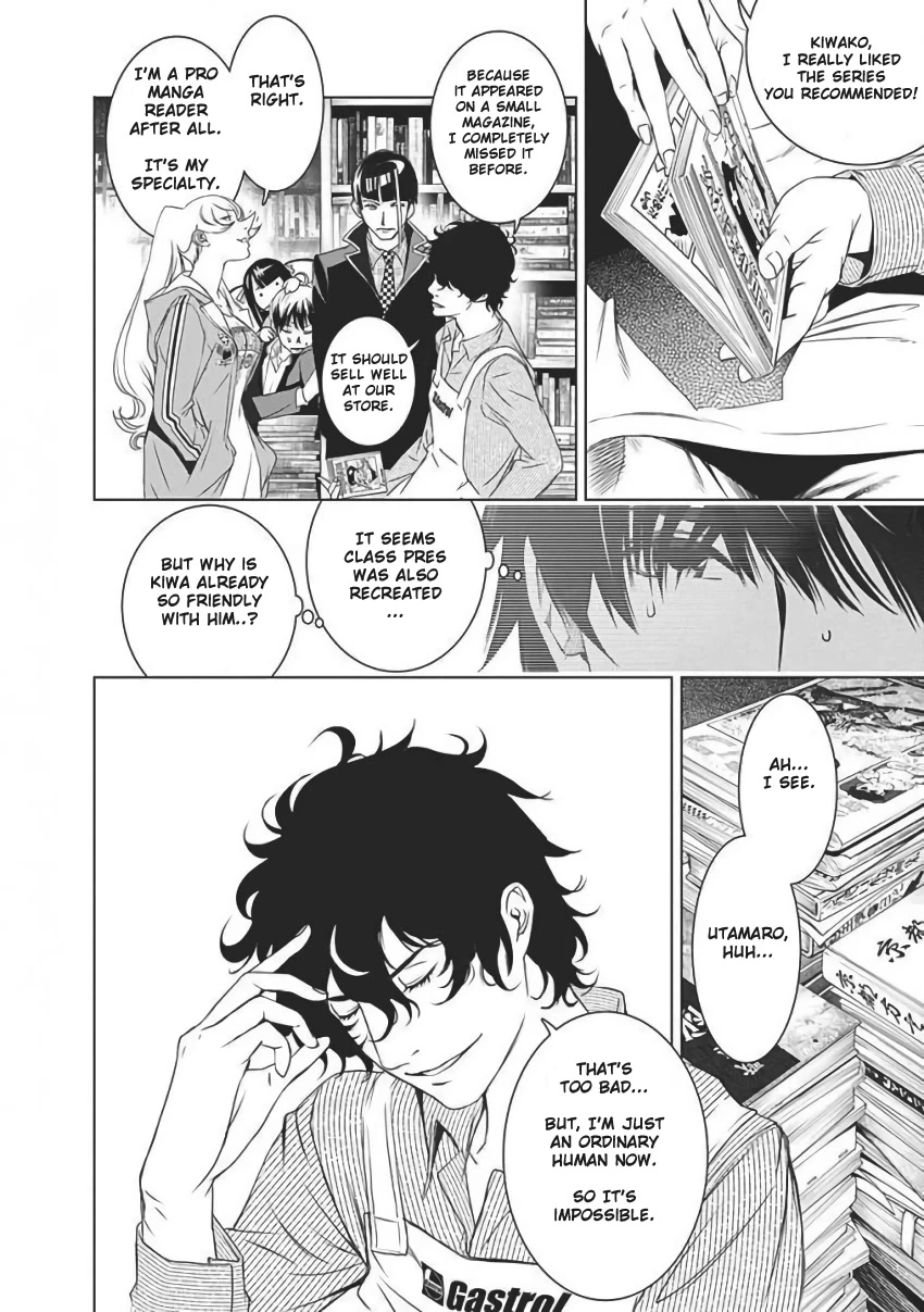 Manga page 58