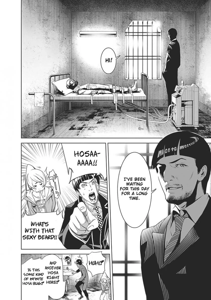 Manga page 31