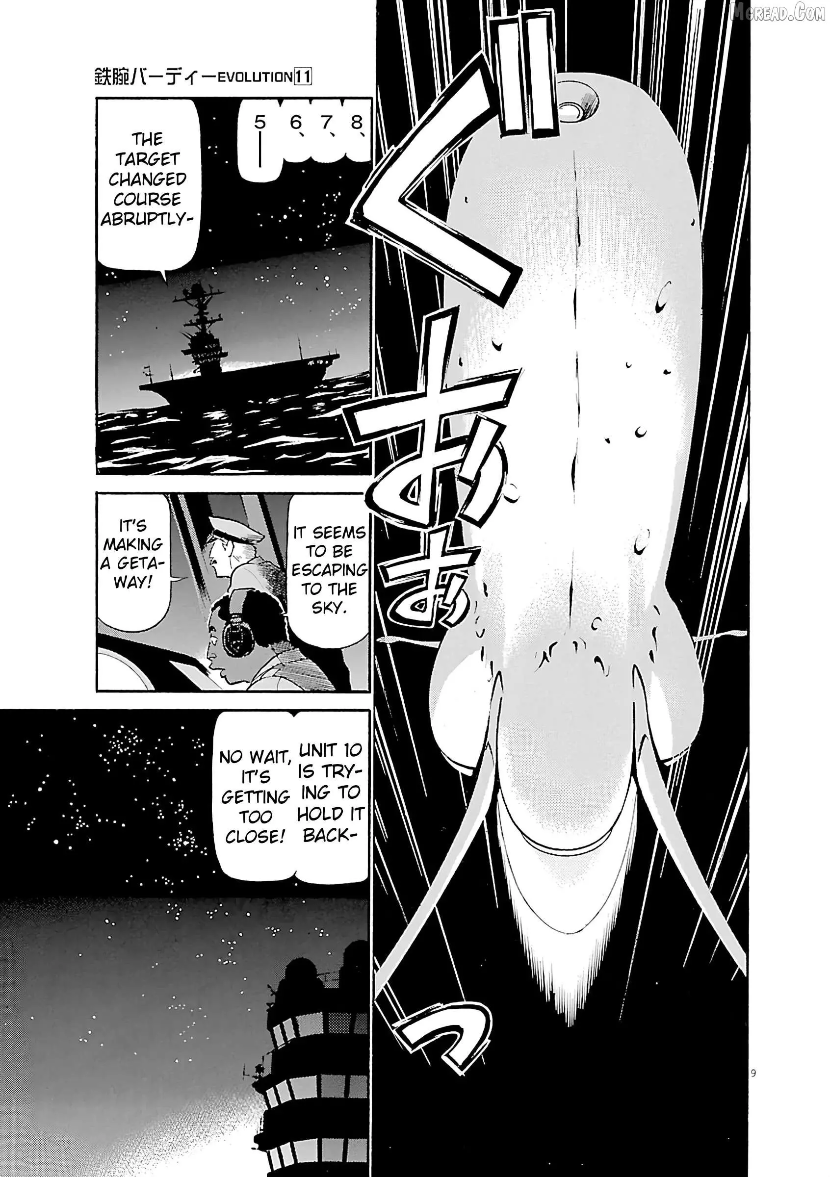 Manga page 8