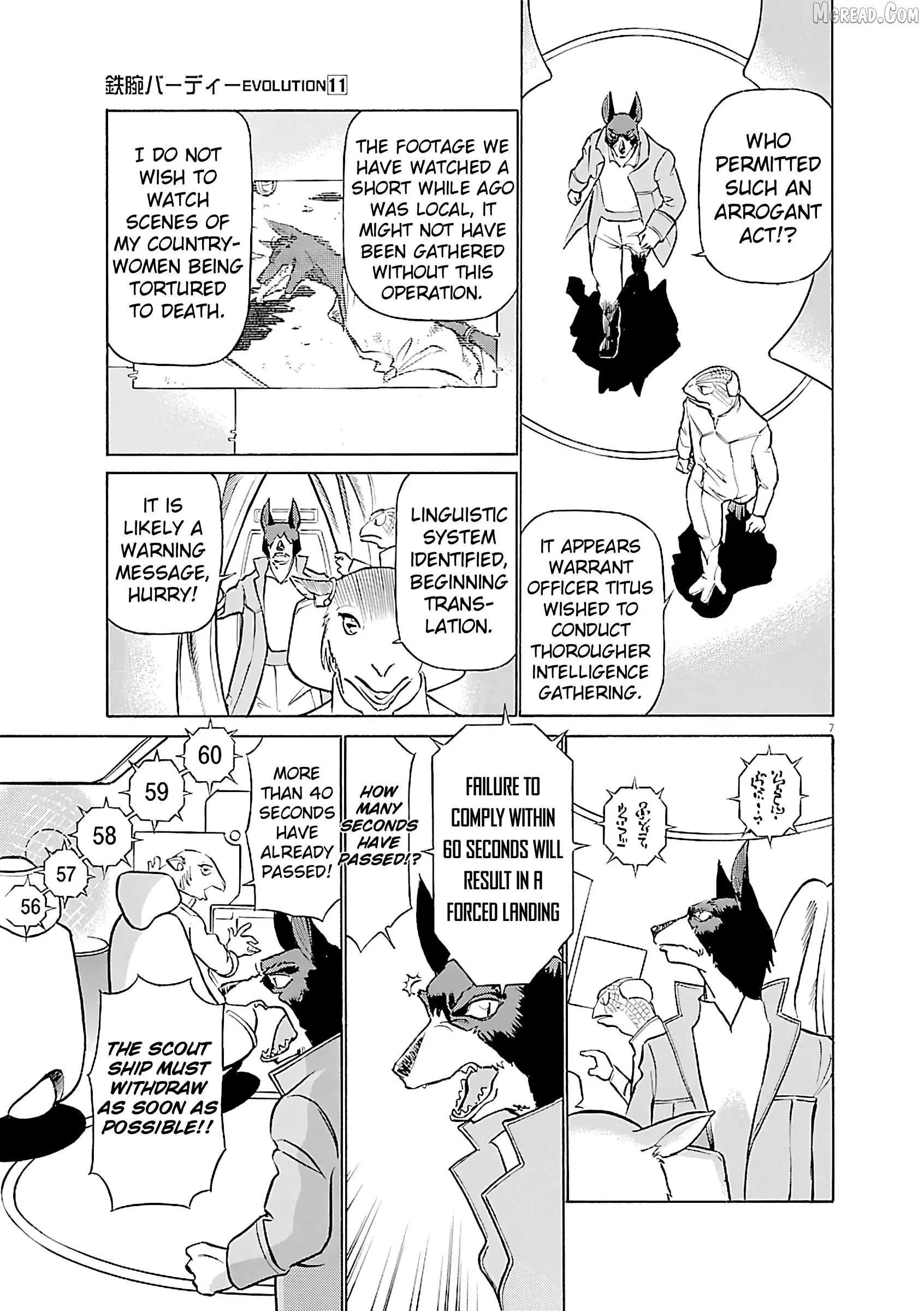 Manga page 6