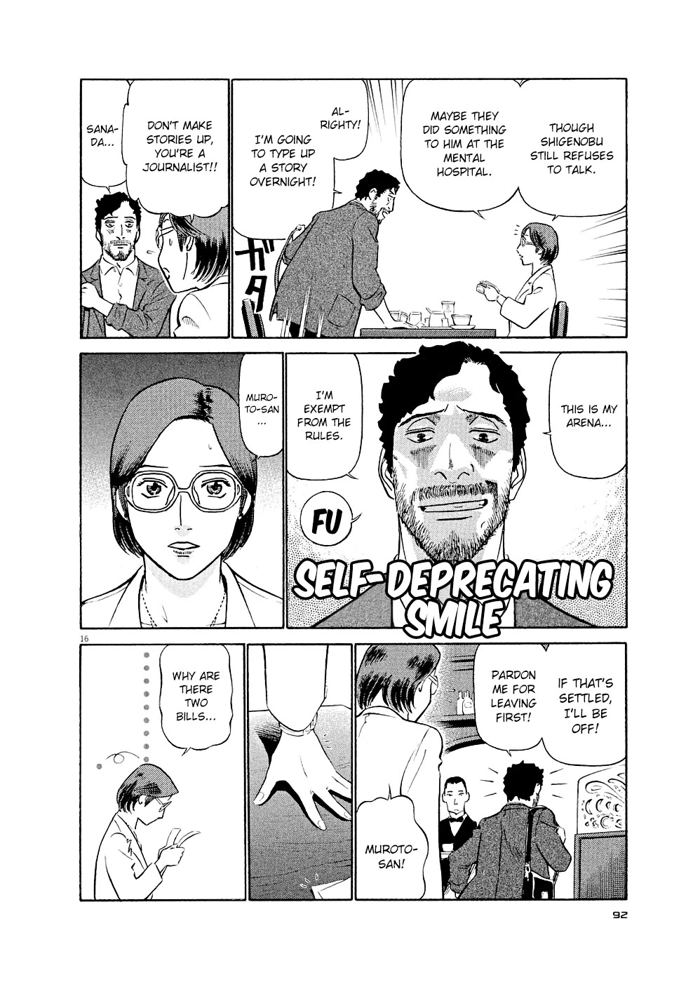 Manga page 16