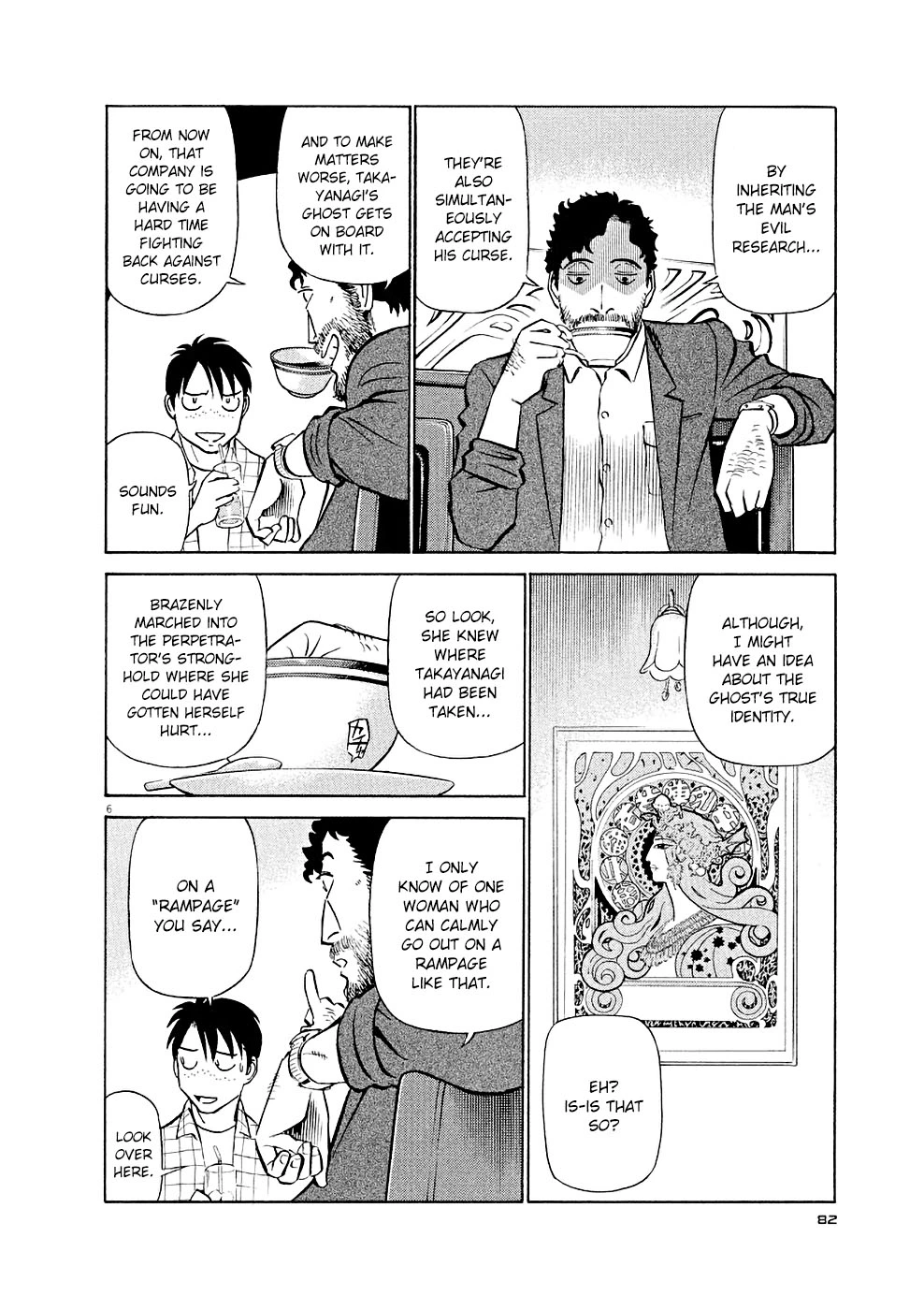 Manga page 6