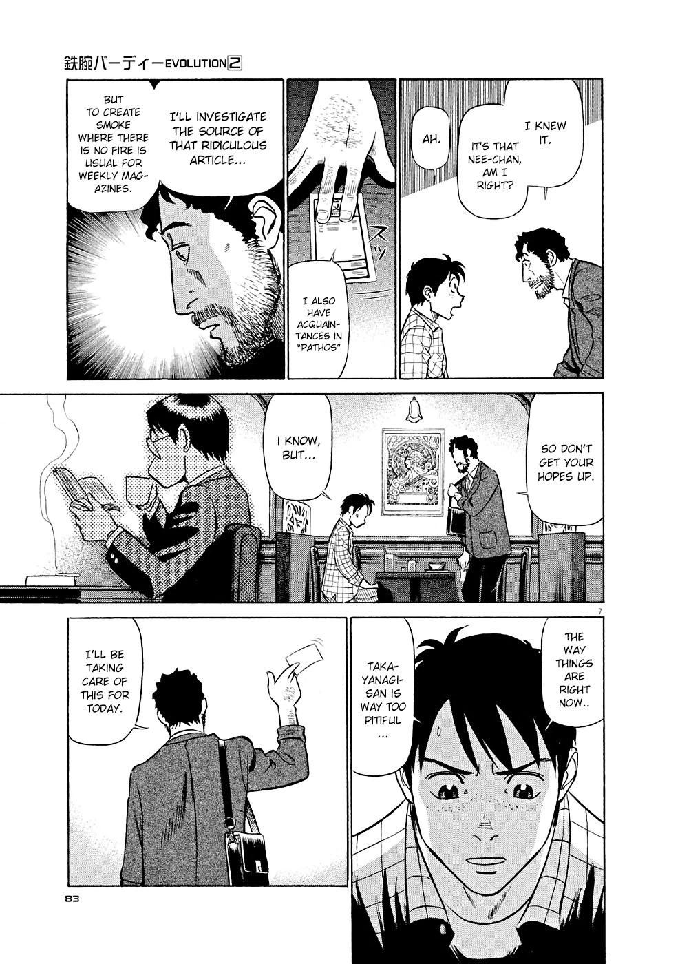 Manga page 7
