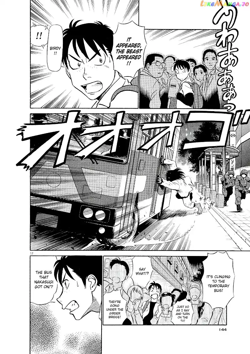 Manga page 12