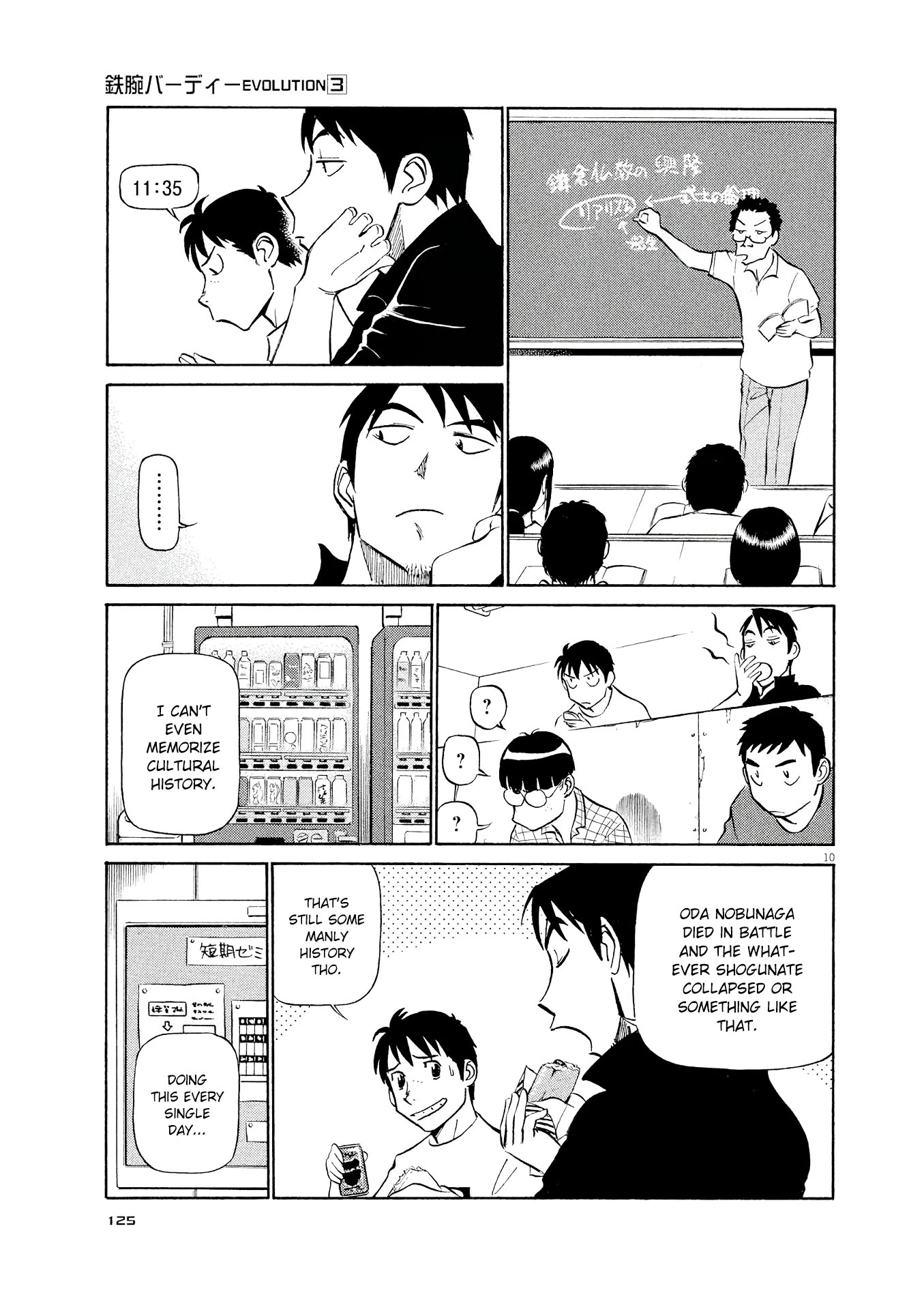 Manga page 10