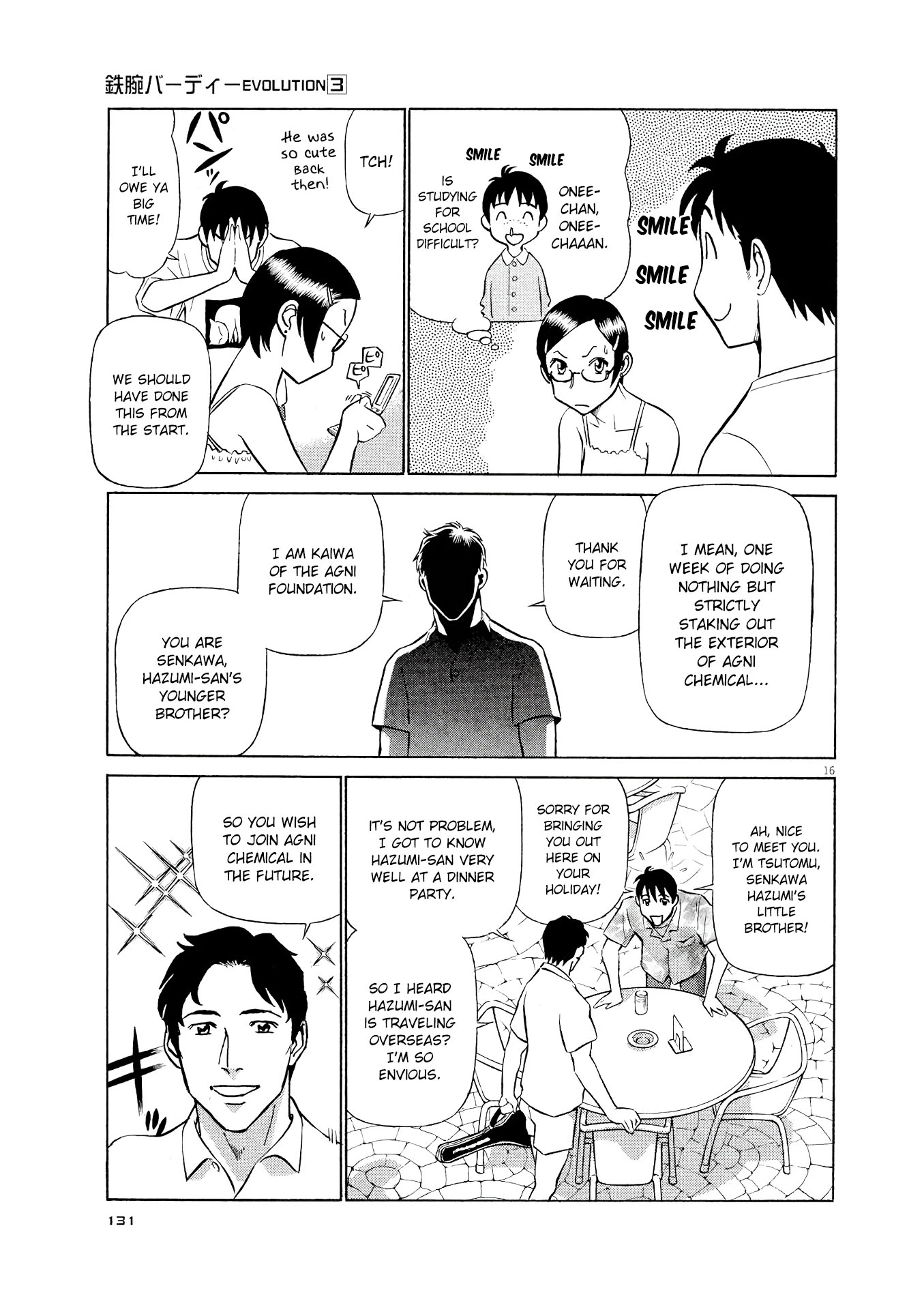 Manga page 16