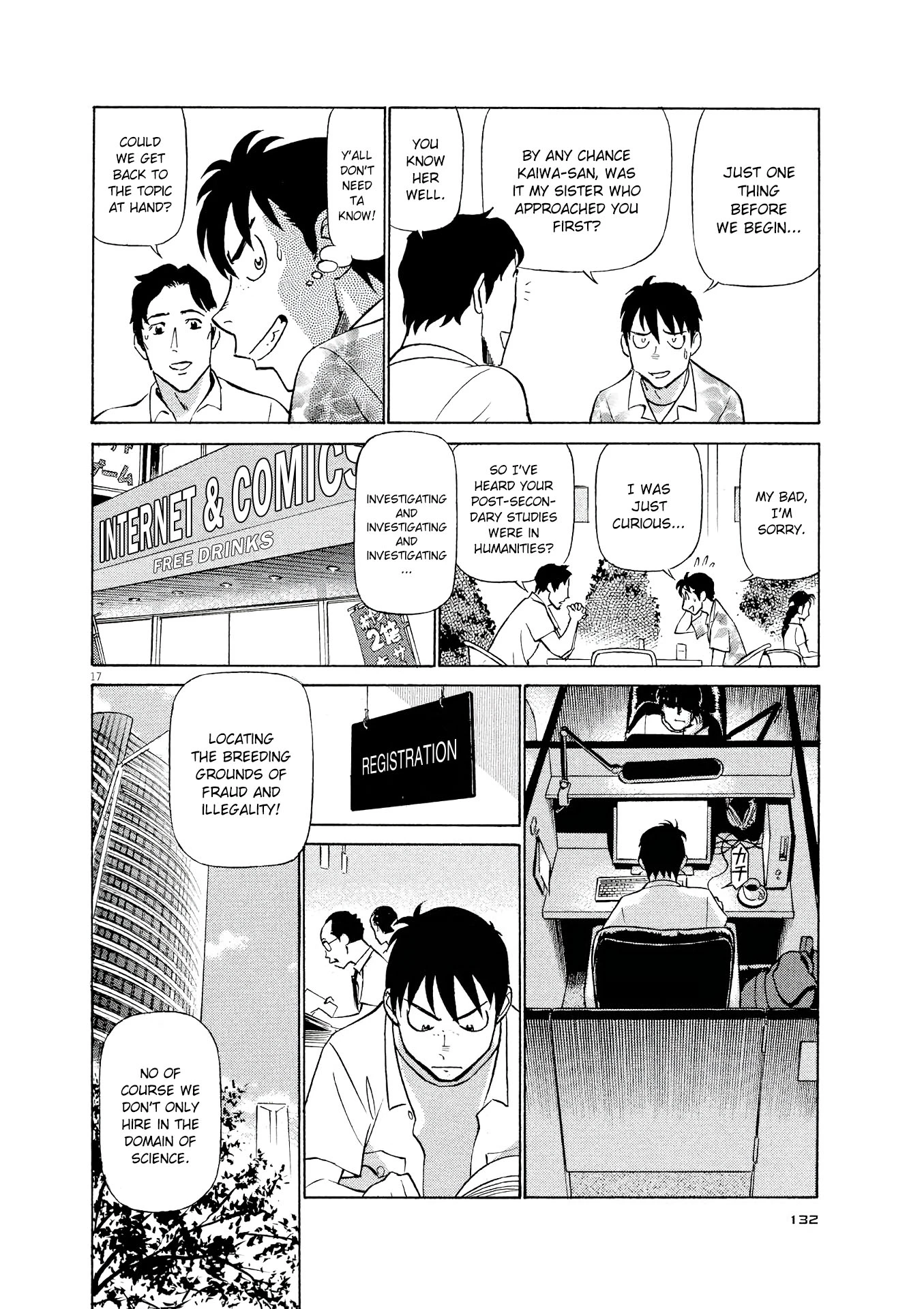 Manga page 17