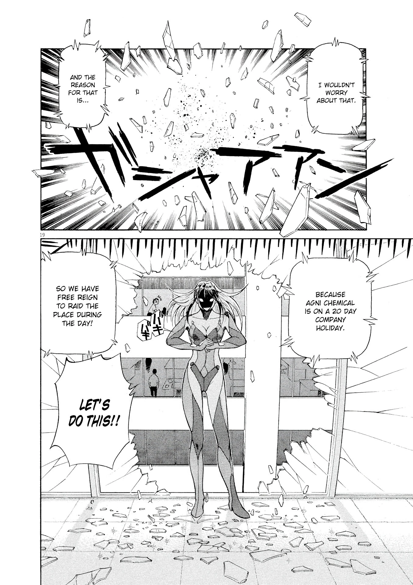 Manga page 19