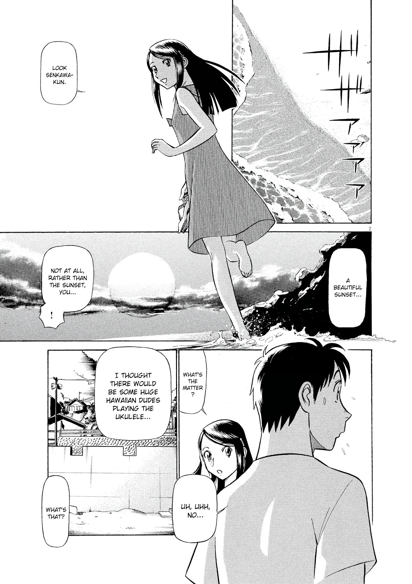 Manga page 2