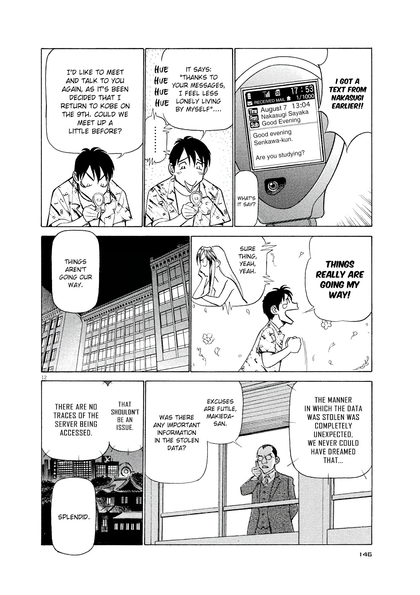 Manga page 12