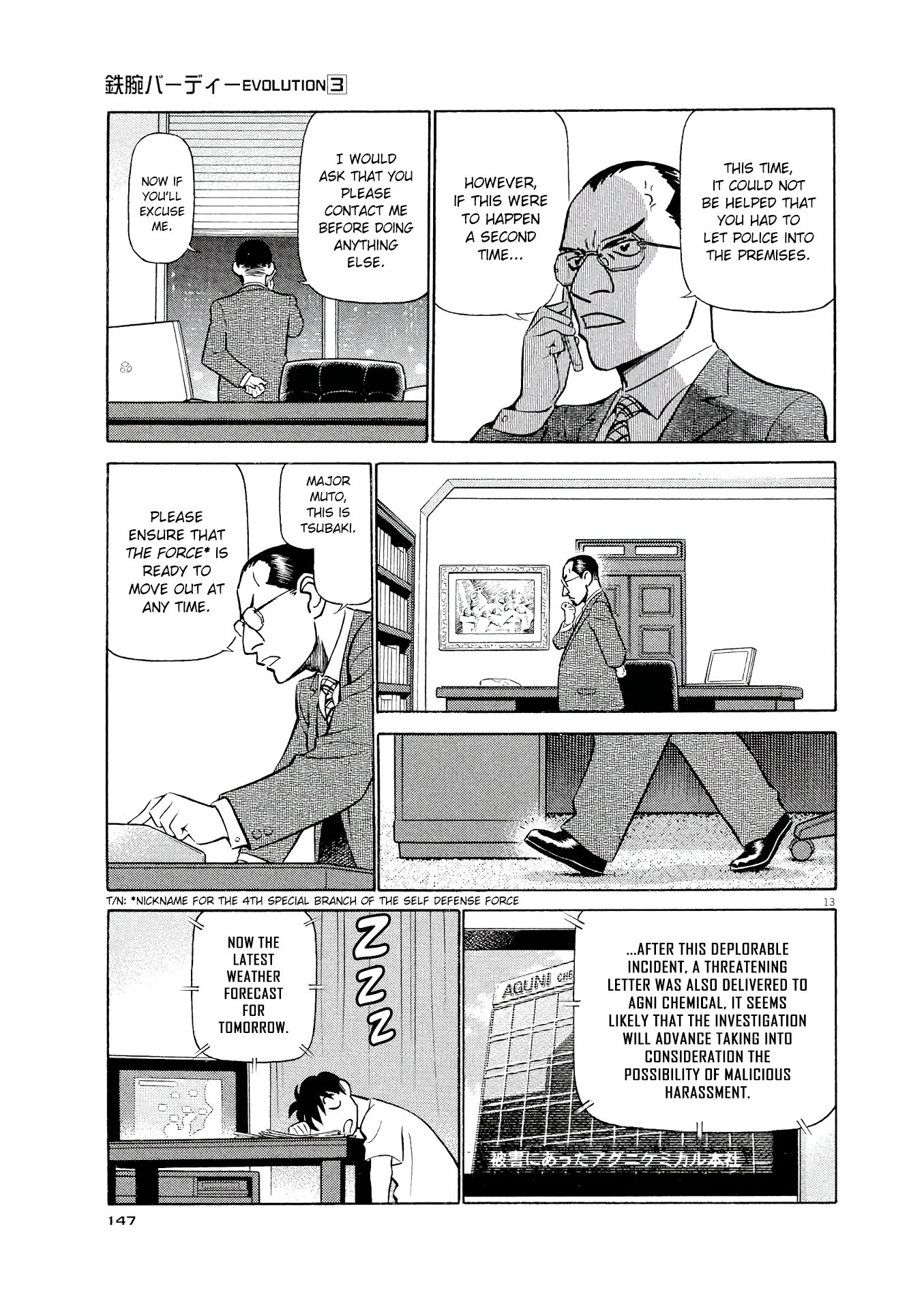 Manga page 13