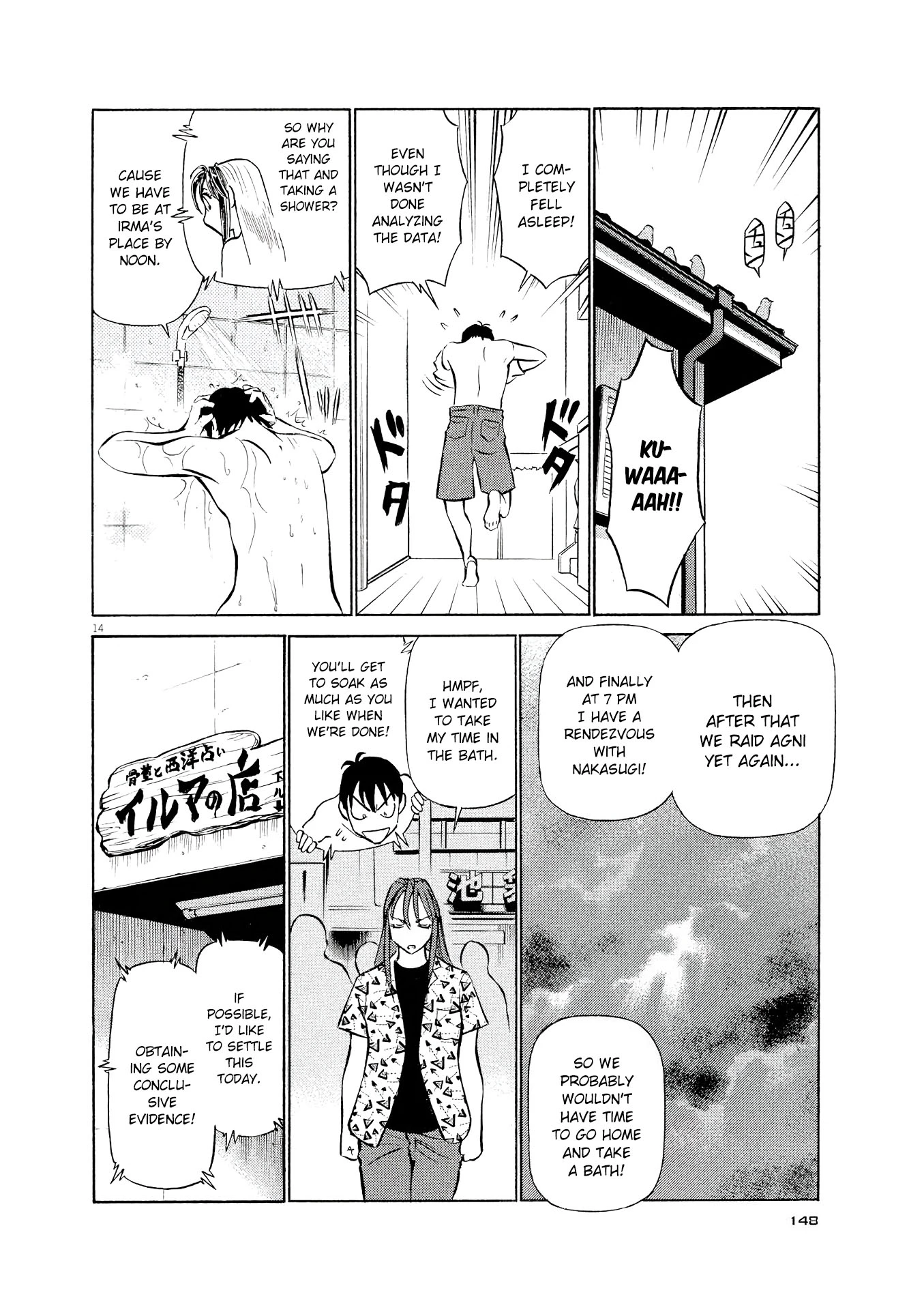 Manga page 14