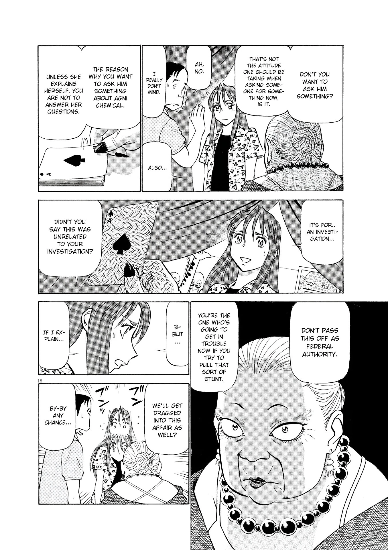 Manga page 16