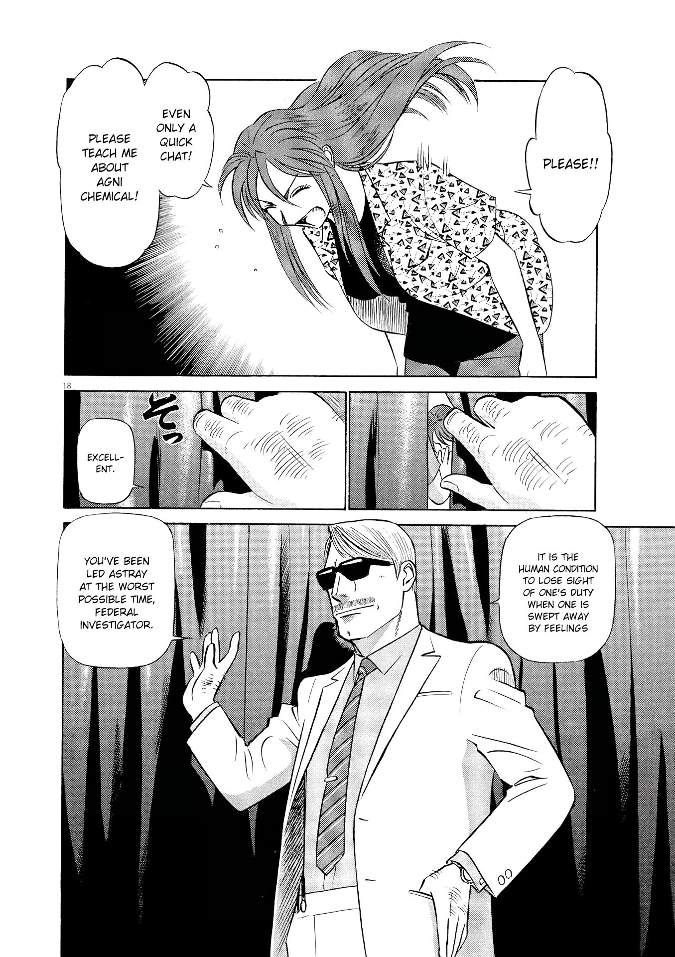 Manga page 18