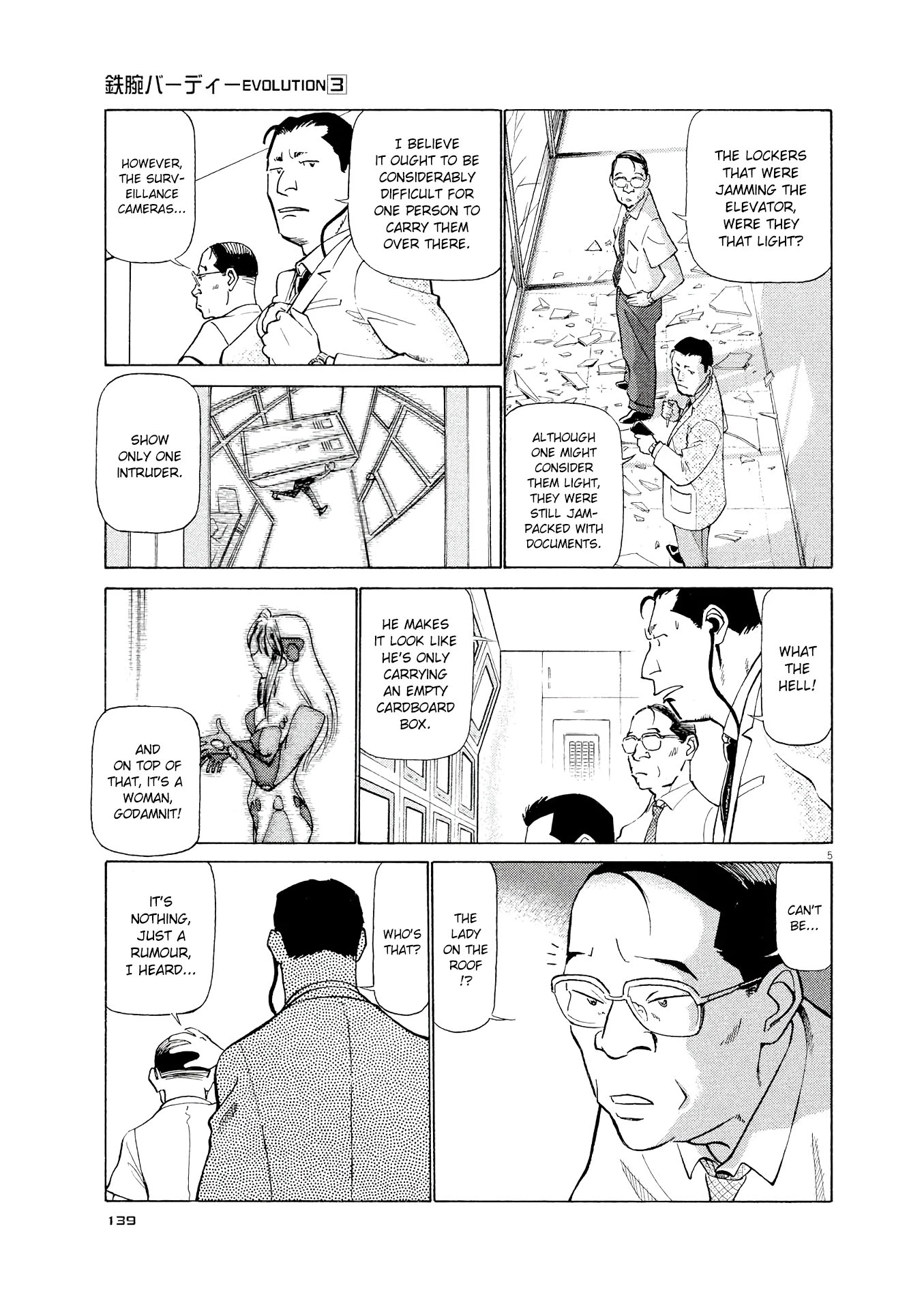 Manga page 5