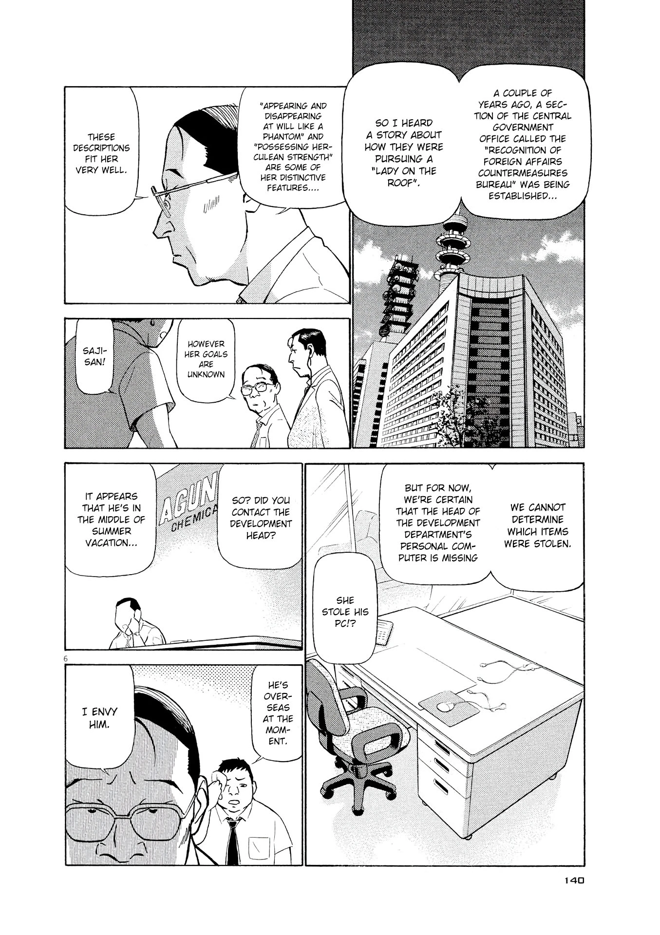 Manga page 6